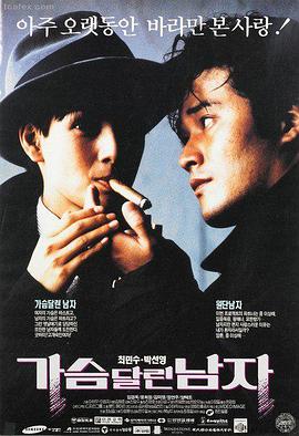 天堂视频在线观看暗夜追凶